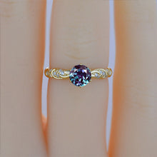 Load image into Gallery viewer, Copy of 1 Carat Alexandrite Gold Ornaments Engagement Ring